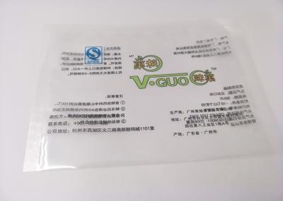 Fish Ball Retort Food Packaging , Flexible Ready To Eat Food Packaging