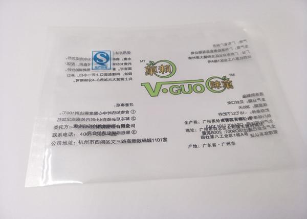Fish Ball Retort Food Packaging , Flexible Ready To Eat Food Packaging