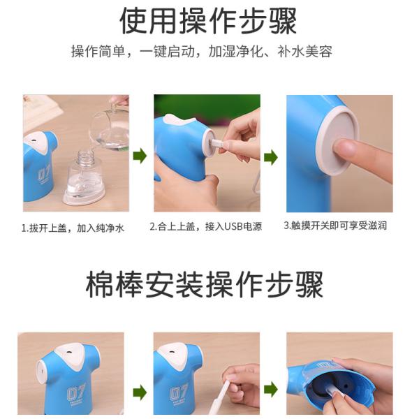 Mini USB Aroma foodball T-shirt humidifier,ultrasonic Aromatherapy Nebulizer/Mist GK-HD02