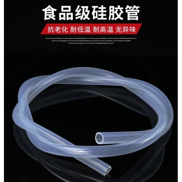Food Grade 2mm Silicone Hose 7.5Mpa Tensile Strength