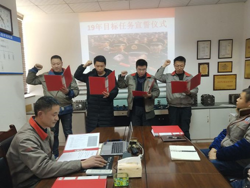 Joiner Machinery Co., Ltd.