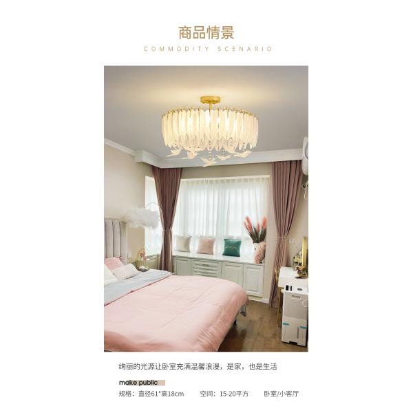 Creative Glass Feather Chandelier Modern Living Bedroom Kitchen Island Hanging(WH-CY-252)