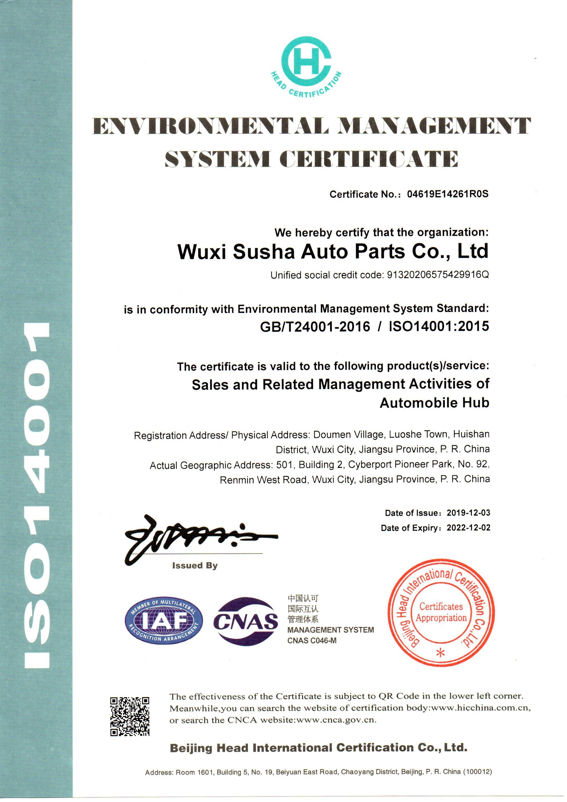 Euforte  Enterprises (China) Limited Certifications