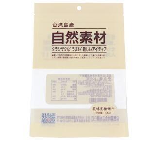Custom printed 3 side sealing PE laminated material Plastic bag for food packing