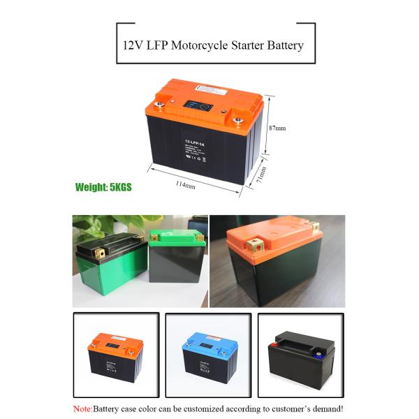 2500mah Lithium Iron Phosphate Motorcycle Battery 12.8V