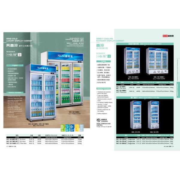 110V 220V Voltage Commercial Glass Door Coolers with and 4 Layers Adjustable Wire Shelves