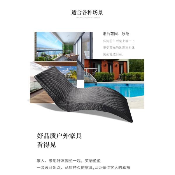 Outdoor Wicker Sun Lounger Patio Poolside Beach Waterproof Sun-Resistant Rattan Sofa Lounge Chair