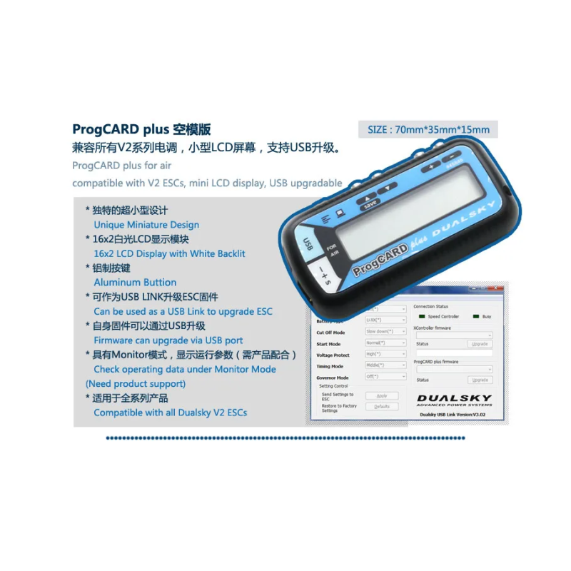 DualSky XC13036HV 130A ECS High Voltage 5-12s Lipo Brushless ESC For RC Car Model