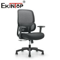 Mesh Modern Style Comfortable Home Ergonomic Office Chair Factory Price Mesh Task Chair