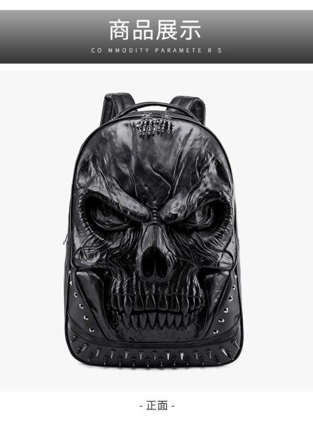 3D PU LEATHER SKULL BACKPACK - BACK PACKS STEAM PUNK RIVET PERSONALITY TRAVEL BAGPACK COLLEGE/HIGH SCHOOL BAGS BOOKBAG