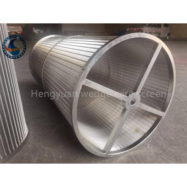 490mm Stainless Steel 316l Wedge Wire Filter Screen Basket For Scraper Filters