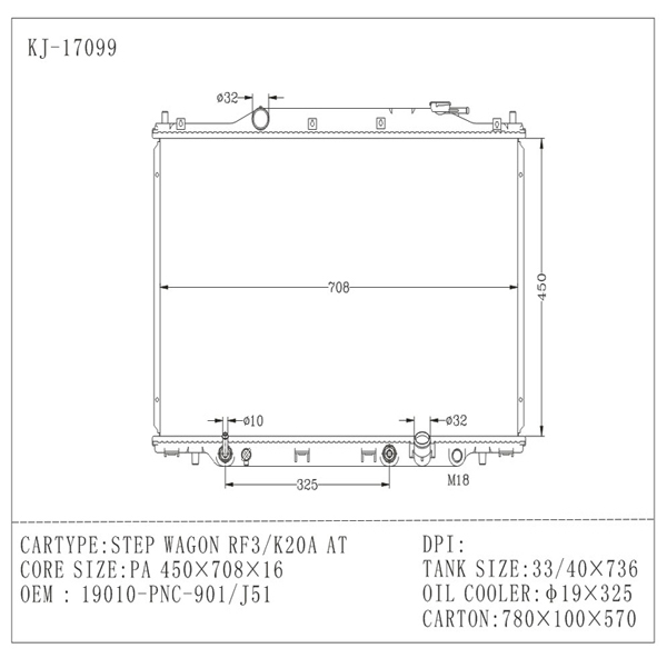 STEP WAGON RF3 / K20A Honda Aluminum Radiator OEM 19010 - PNG-901 / J51