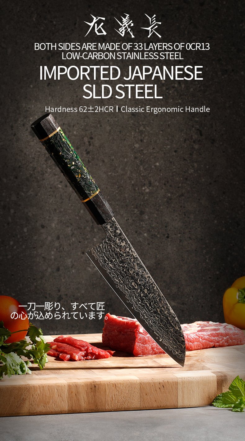 SLD Steel Gyuto Knife: Hand‑Forged Japanese‑Style Chef Knife