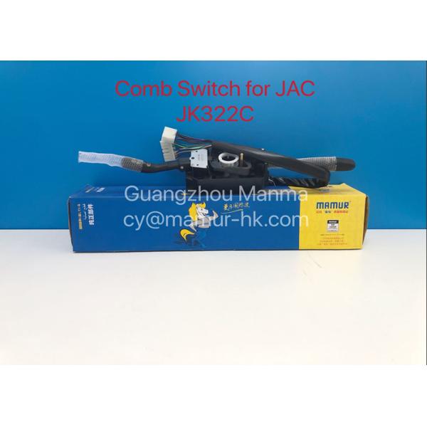 MAMUR Comb Switch For JAC 1061 JK322C JAC Spare Parts