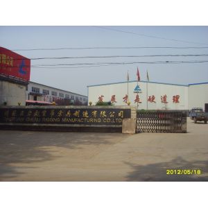 HEBEI CHENLI RIGGING MANUFACTURING CO.,LTD.