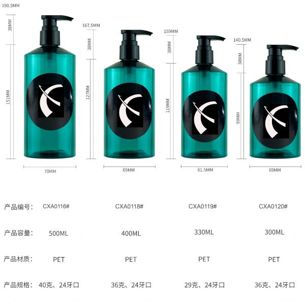 Wholesale 300ml/330ml/400ml/500ml Pet Lotion Press Bottle Cosmetics Shampoo Shower Gel Bottle
