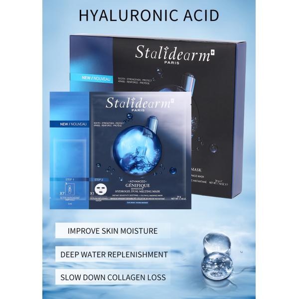 7pcs/box Stalidearm Facial Mask Skin Moisturizing Silicon Face Mask OEM Private Label Mask