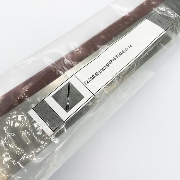 China Made Wash Up Blade For Heidelberg With High Durability L2.010.403