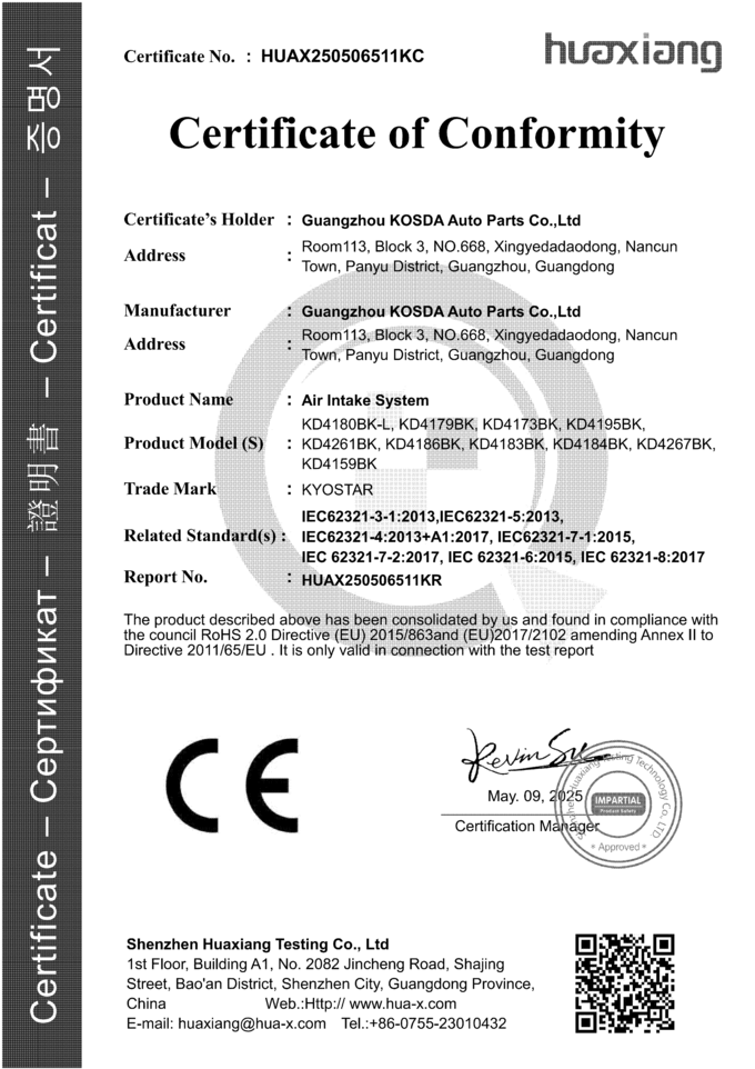 Guangzhou KOSDA Auto Parts Co.,Ltd