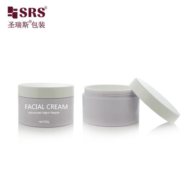 Unique Round Plastic Cosmetic Packaging Containers 50ml 100ml 240ml Empty Containers For Body Scrub Jar