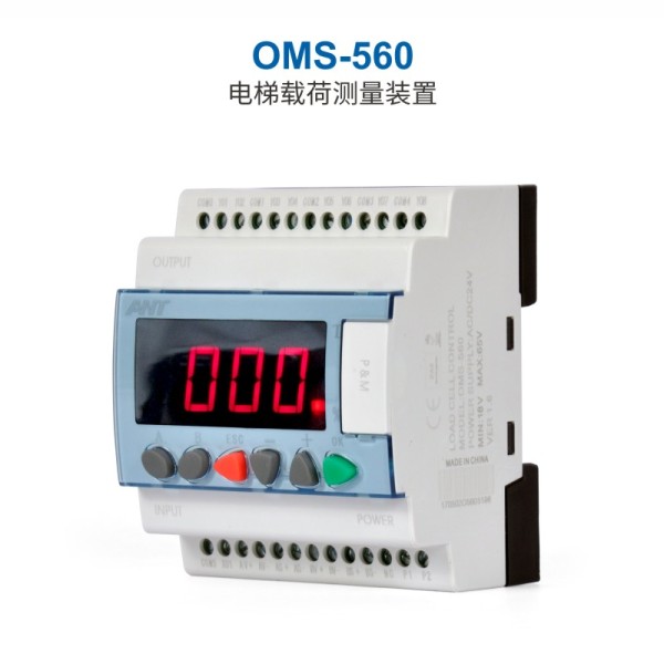 OMS-560 Elevator Overload Watching System Elevator Load Measurement Controller Weighing Sensor for Elevator Equipment