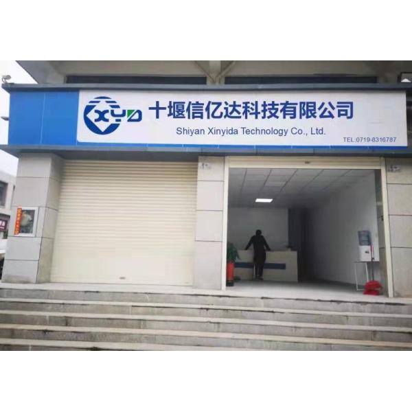 Shiyan Xinyida Technology Co., Ltd.