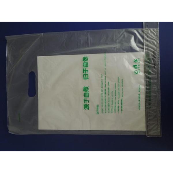 Cold and warm Water Soluble Medical Disposal Bags, dissolvable PVA bag for Hospital laundry room