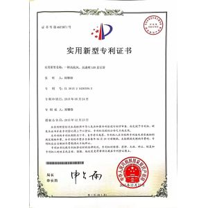 China Shenzhen HANJING Optoeletronics  Co., Ltd. Сертификации