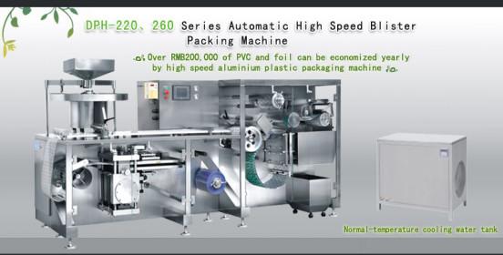 High Speed Pharmaceutical AL / PL Blister Packaging Machine DPH-260