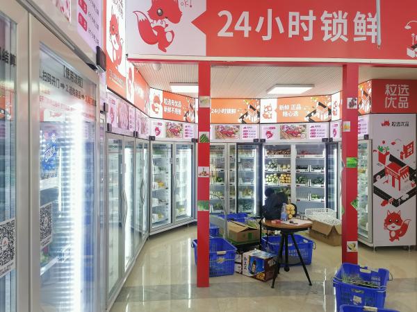 Máquina de venda automática esperta congelada do refrigerador do ovo do alimento em mercado 2não pilotado do mícron