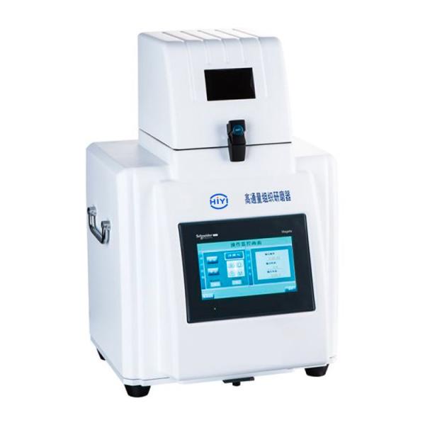 объем Tissuelyser гомогенизатора точильщика ткани дисплея касания 4× 96pcs высокий