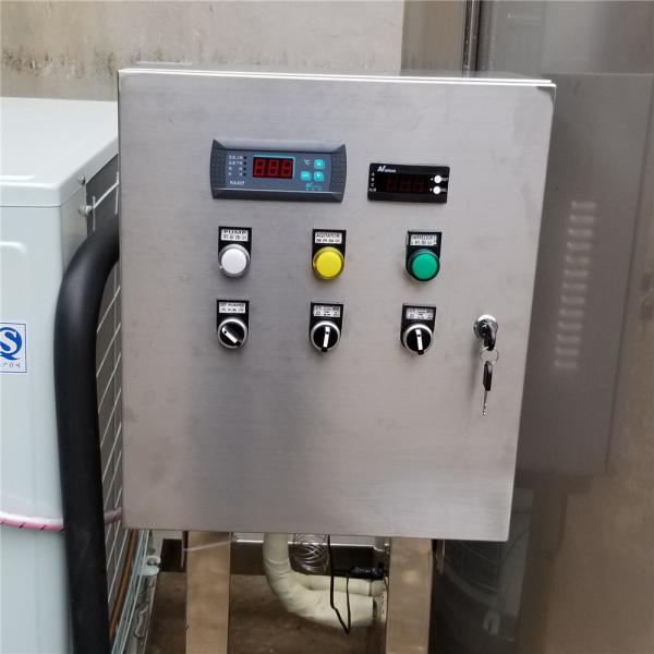 хранение охлаждать молока йогурта 1000Л 2000Л сырцовое свежее держа танк сосуда Ват