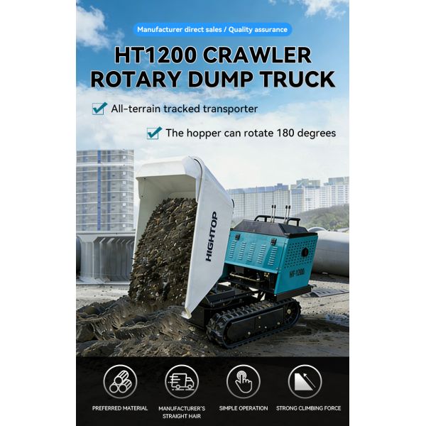 HT1200 Mini Crawler Dumper with 13.5HP Engine