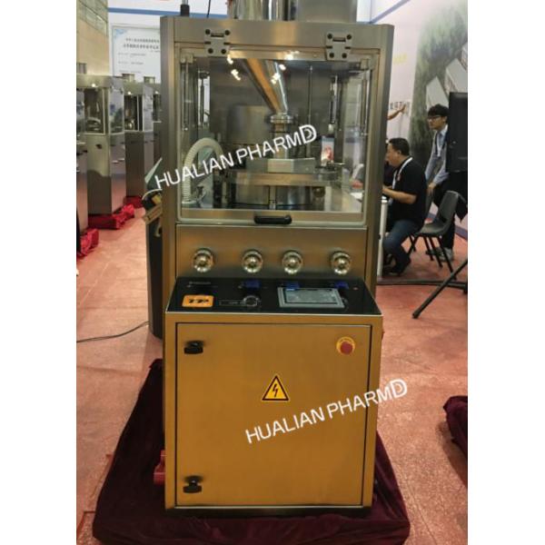 Pill Dust Proof 25mm 80r/Min Tablet Punching Machine/ tablet making machine