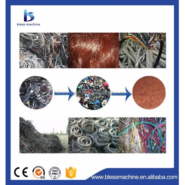 99.99% Recycling Ratio Low Budget Copper Wire Crusher and Separator with Lifetime Technical Service