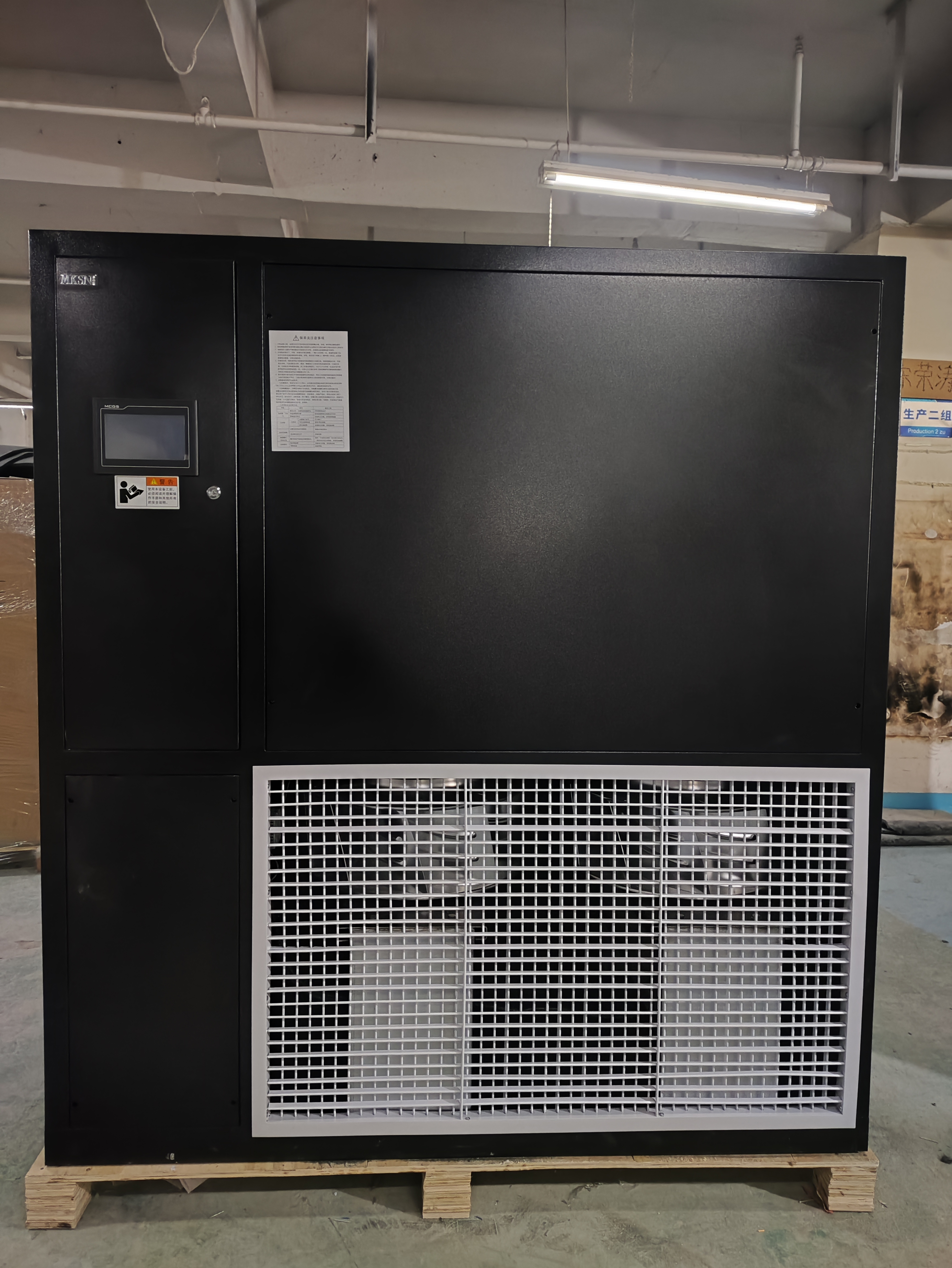 100kW Datacenter Precision AC Unit Pacu Aircon With DC Inverter Remote Control
