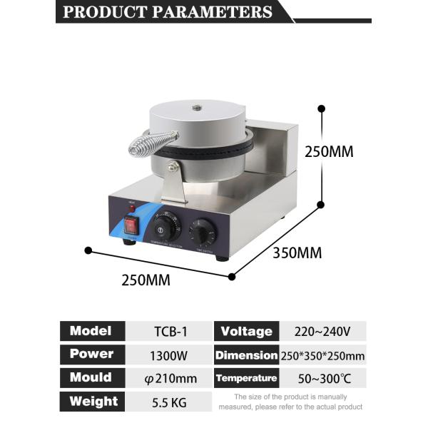 Электрическая вафлевая машина 1300 Вт для закусочных