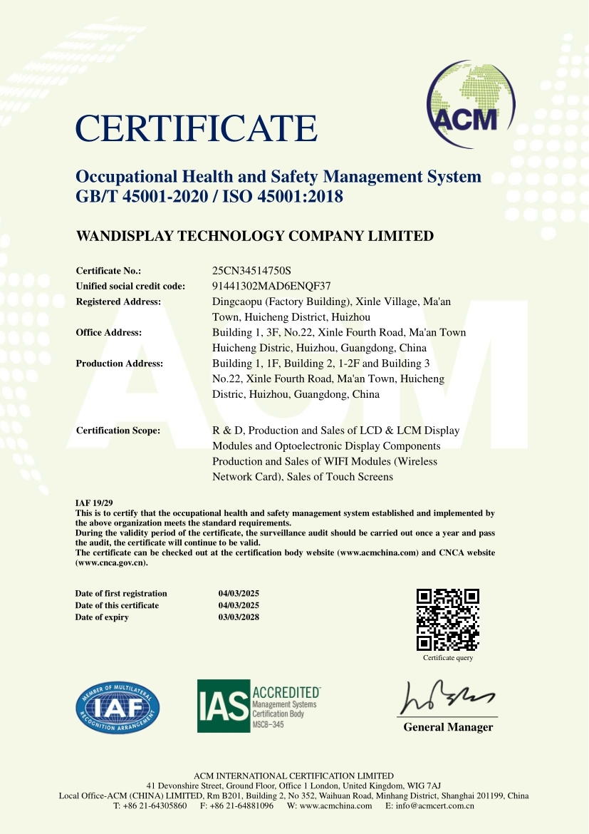 Formike Electronic Co., Ltd. Certifications