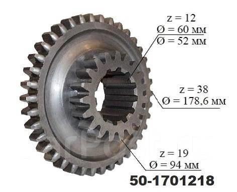 50-1701218 Mtz Tractor Spur Gear With Upper Gear/Bottom Gears Are 19 /38 1559-2