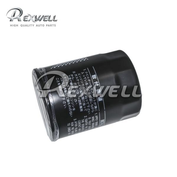 Replace/Repair Oil Filter 90915-YZZJ4 For Toyota CAMRY HILUX PRADO SUPRA 90915YZZJ4