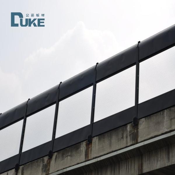 Duke Manufacturer's Acrylic Sheet SoundProof Fence UV Heat Resistant 2-40mm Thickness for Municipal Construction Cutting Bending