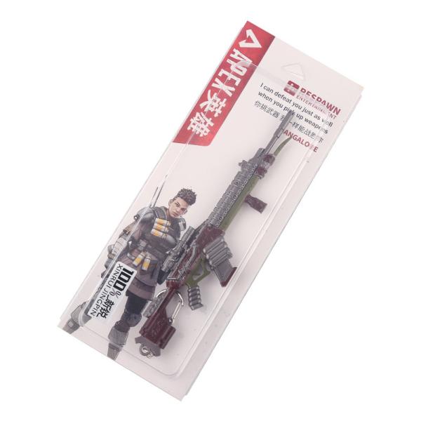 Apex Legends Longbow DMR Gun Keychain 16CM Zinc Alloy Standard