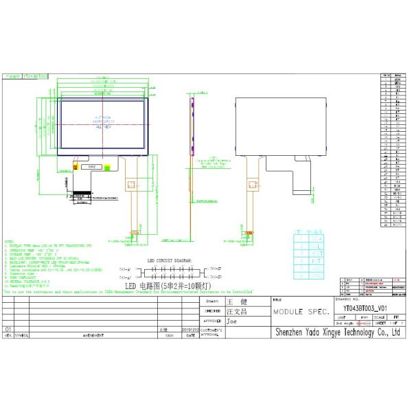 RoHS 4.3inch TFT LCD Touch Screen , 480xRGBx272 TFT Capacitive Touchscreen