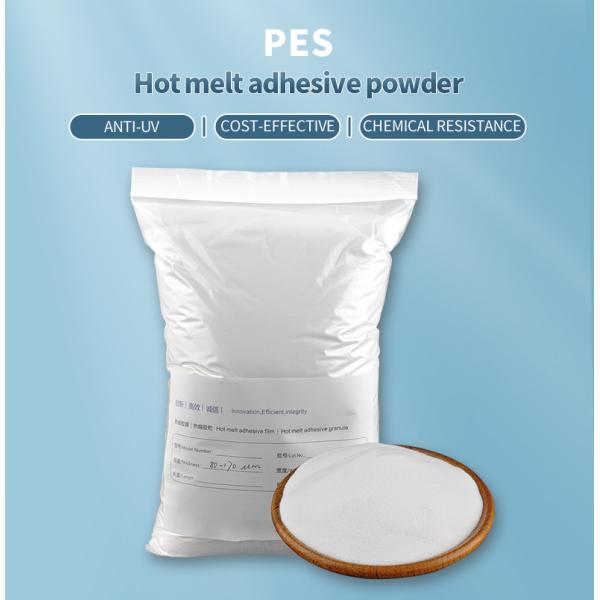 Передача тепла 150um 250um горячая плавит слипчивый порошок для печатания DTF