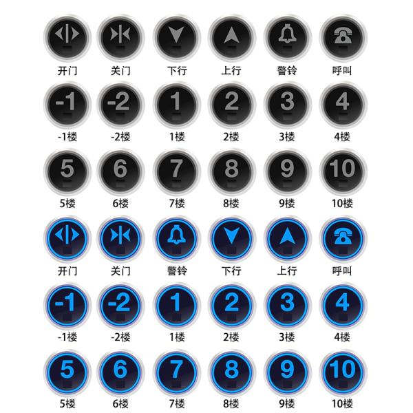 No Touch 12mA 3cm Action Infrared Exit Button 12-24VDC Infrared For Elevator