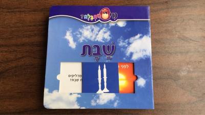 Round Corner Hardcover Kids Board Books Customized Paper Weight