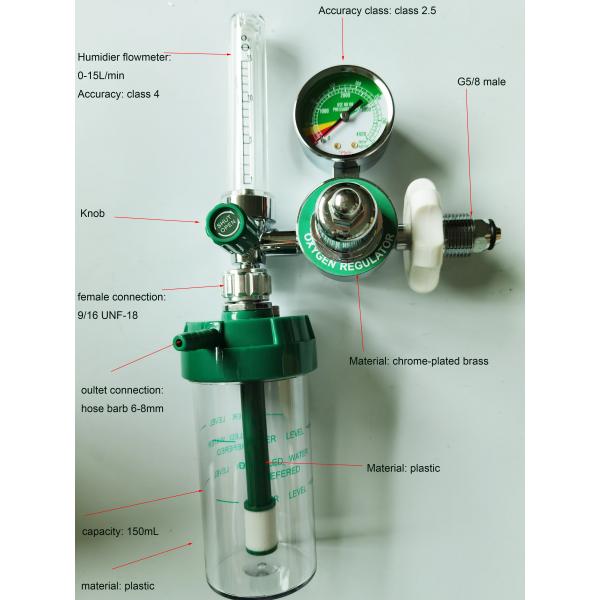 Регулятор кислорода больницы медицинский, регулятор давления кислорода КГА540 Г5/8