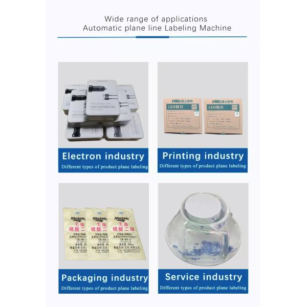 220В/Гц FK835 Высокоскоростная автоматическая плоская поверхность картонная коробка угловой маркировки