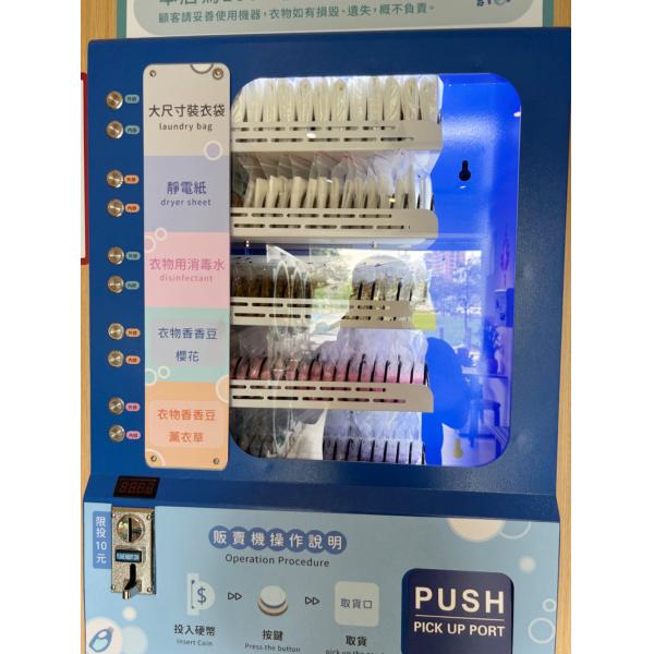 Small Vending Machine Thailand Export Source Laundry Detergent Wall-Mounted Coin-Operated Commercial Self-Service