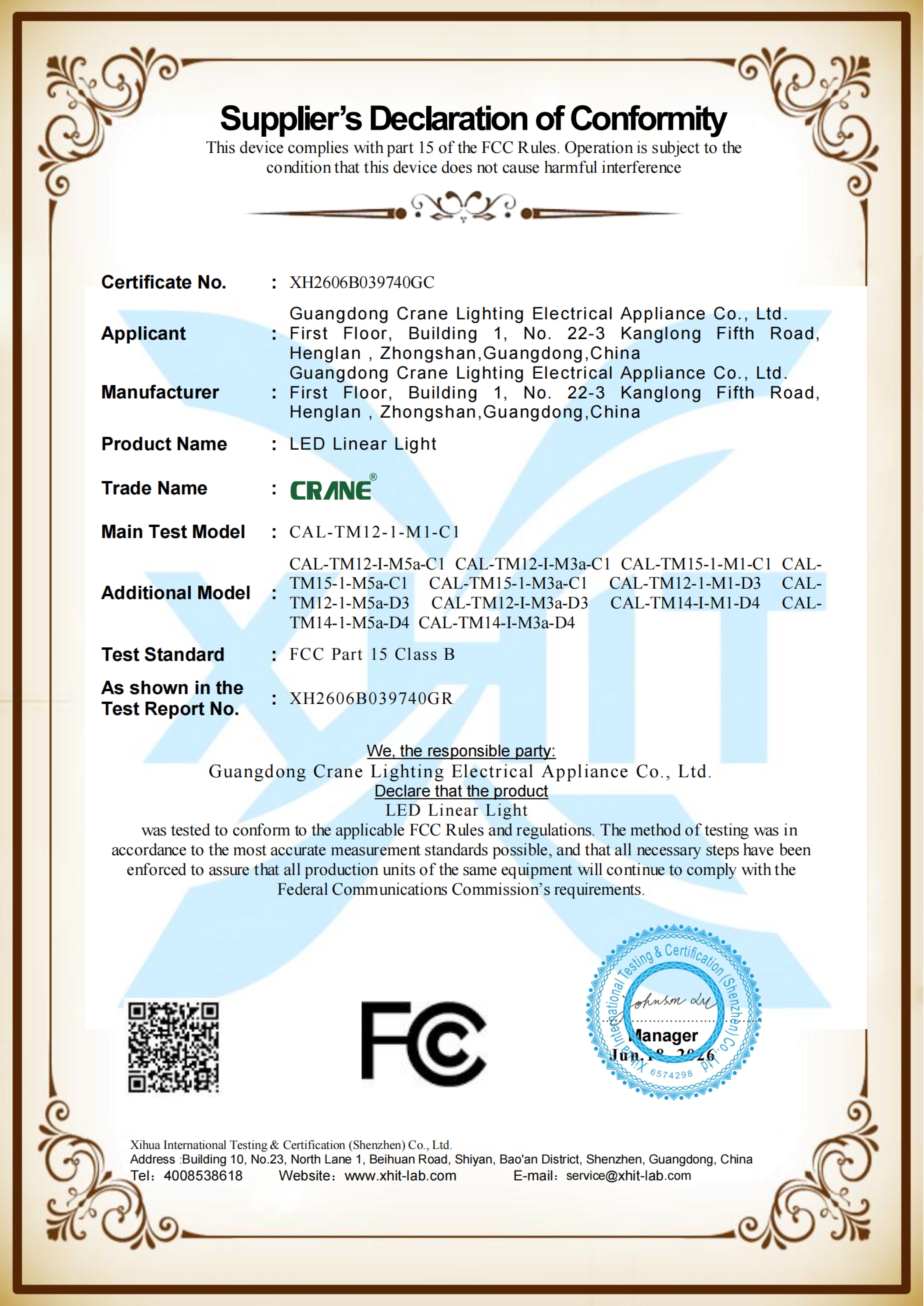 Guangdong Crane Lighting Electrical Appliance Co., Ltd. Certifications